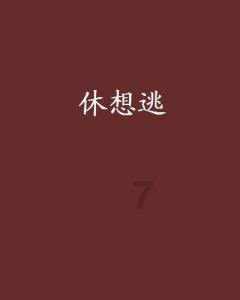 小猫钓鱼开船版最新版下载